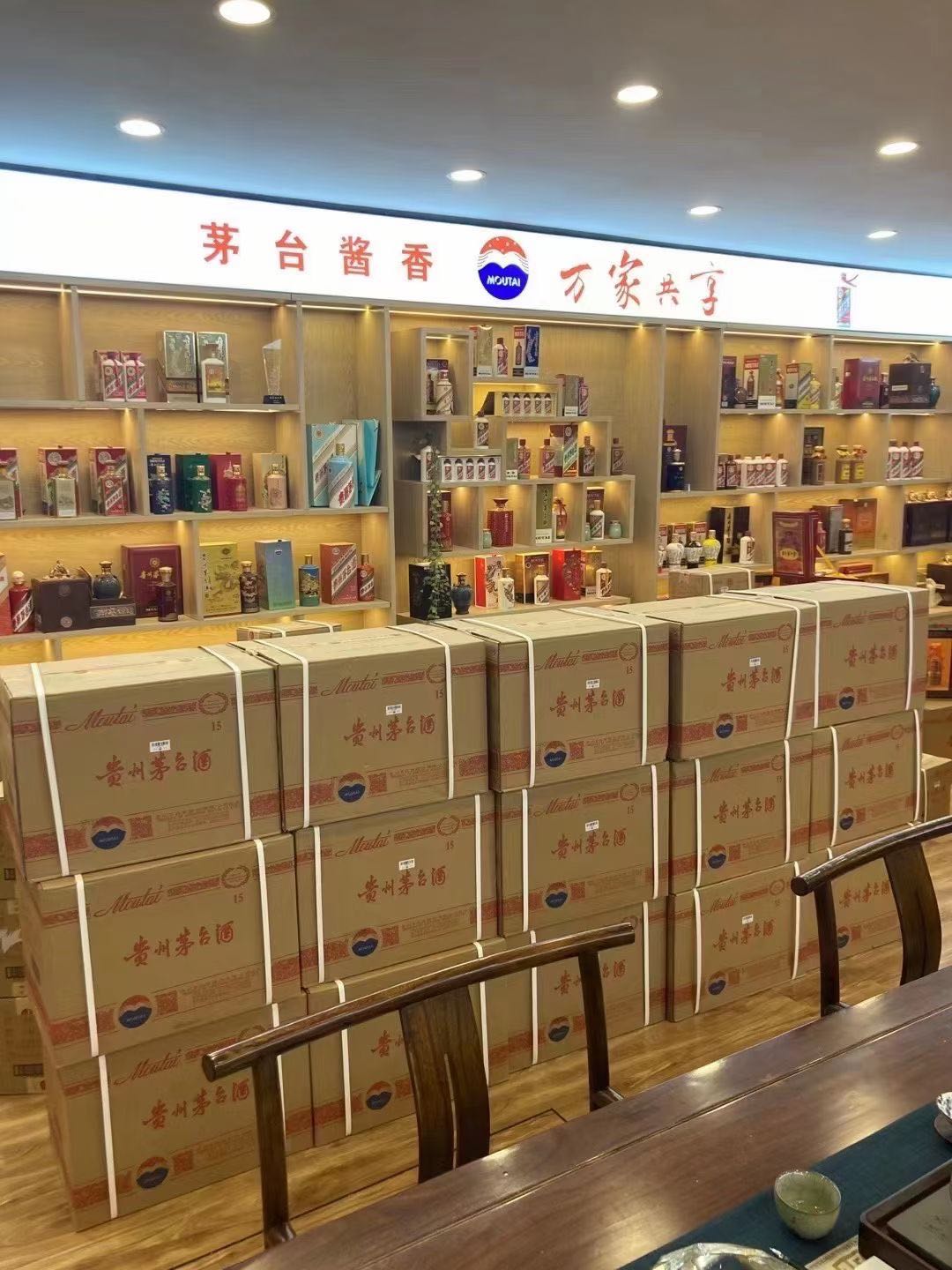 苍溪临沂郯城15年茅台酒礼盒回收多少钱哪里回收(附近上门回收茅台酒）?