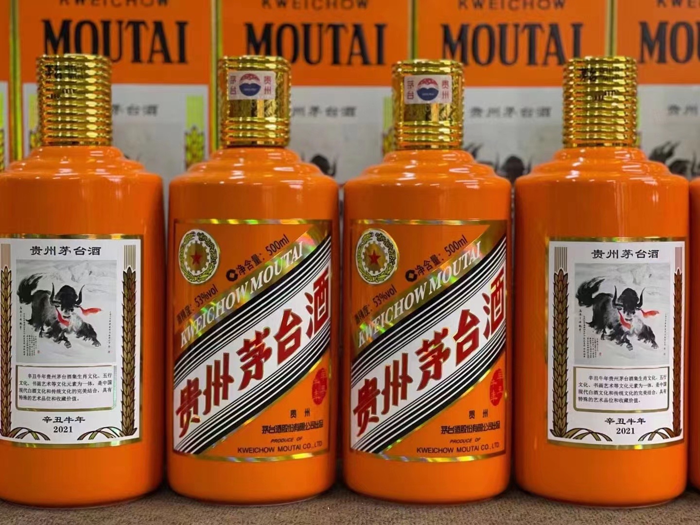 苍溪德州齐河回收50年陈年茅台酒价格哪里回收(附近上门回收茅台酒）?